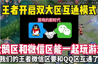 管家和100管家婆中奖-2025天天彩免费资料大全怎么跨区组队